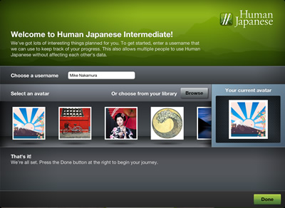 human japanese intermediate apk